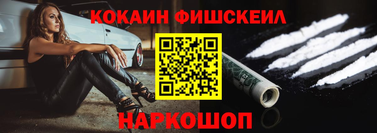 где можно купить наркотик  Кокаин Боливия  Вход с VPN  Мичуринск  Кокаин Боливия 