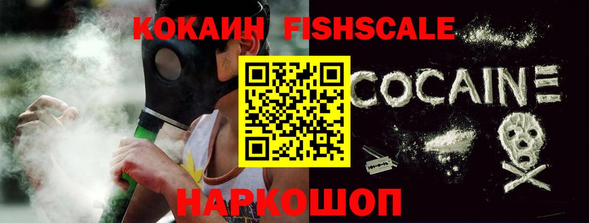 КОКАИН 97% Мичуринск