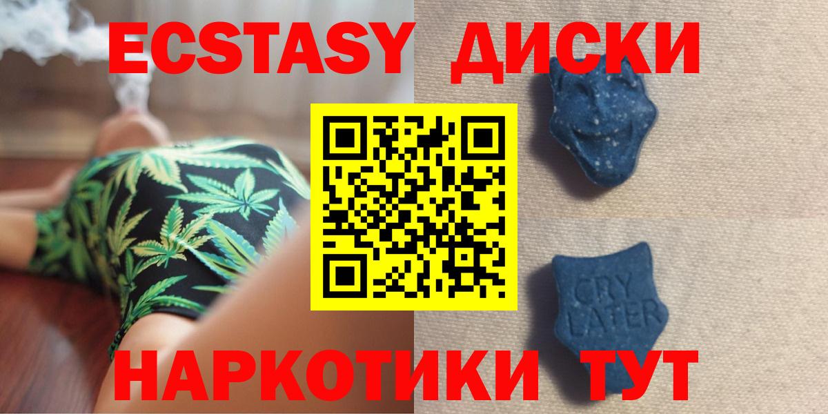 ЭКСТАЗИ бентли  MEGA зеркало  Экстази Дубай  Мичуринск  даркнет сайт  Вход с VPN  Ecstasy 