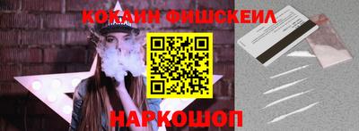 ALPHA PVP Гусиноозёрск