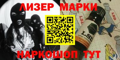 дистиллят марихуана Гусь-Хрустальный