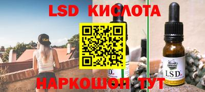 бутик Гусев