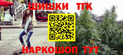 бутик Гусев