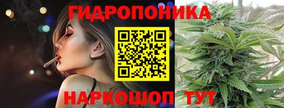 бутик Гусев