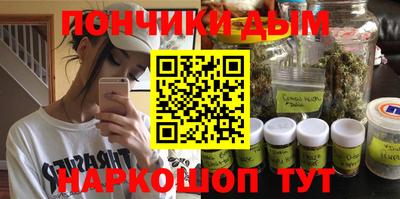 бутик Гусев