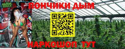 ALPHA PVP Гусиноозёрск