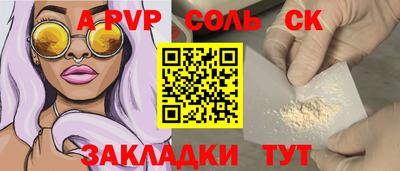 дистиллят марихуана Гусь-Хрустальный