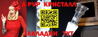 бутик Гусев