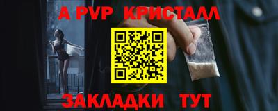 spice Донской