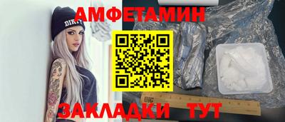 ALPHA PVP Гусиноозёрск