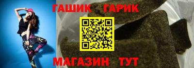 ALPHA PVP Гусиноозёрск