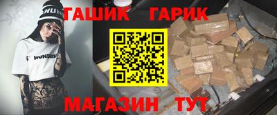 ALPHA PVP Гусиноозёрск