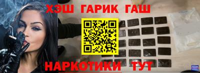 дистиллят марихуана Гусь-Хрустальный
