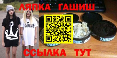 бутик Гусев