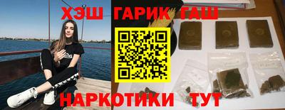 ALPHA PVP Гусиноозёрск
