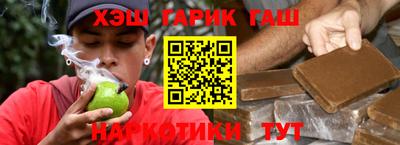 бутик Гусев