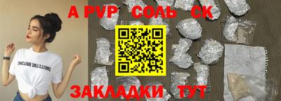 бутик Гусев