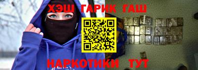 ALPHA PVP Гусиноозёрск
