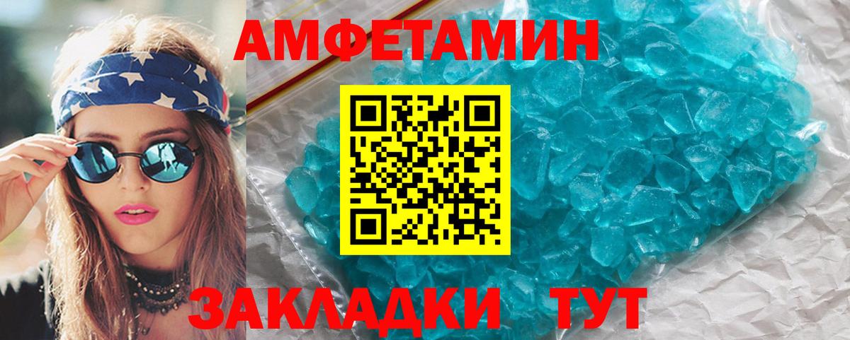 Первитин Декстрометамфетамин 99.9% Мичуринск
