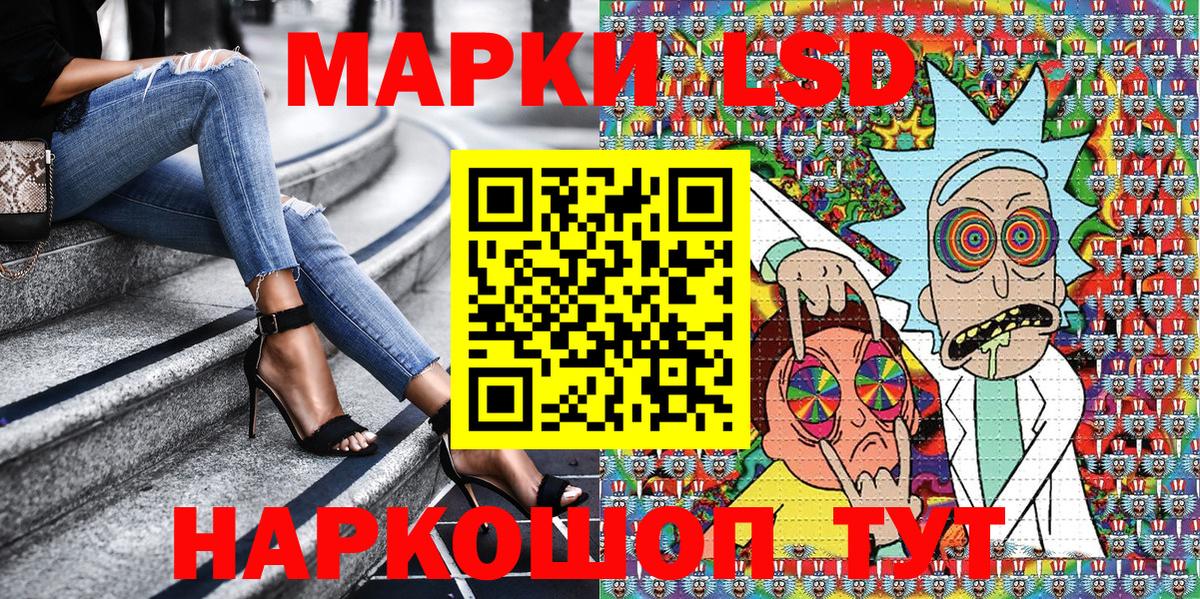 Наркотические марки  Марки NBOMe 1,8мг  Вход с VPN  Мичуринск 