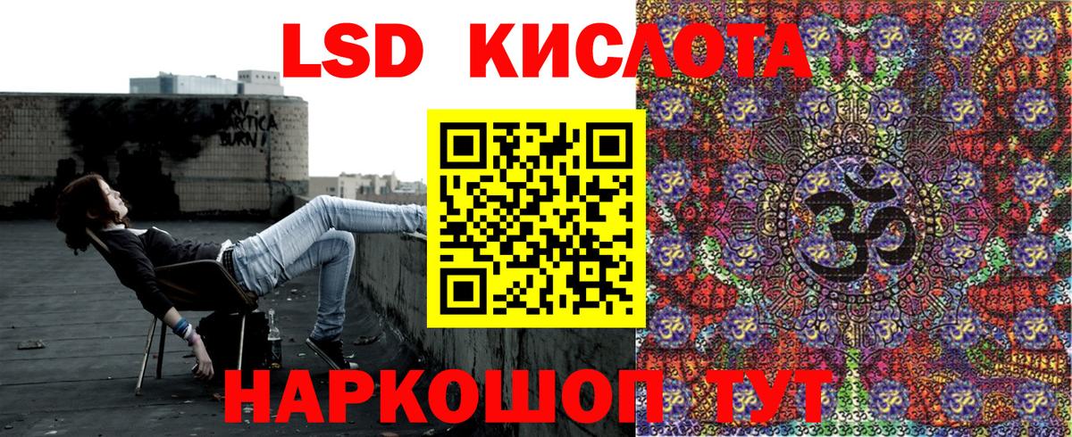 Марки 25I-NBOMe 1,5мг Мичуринск