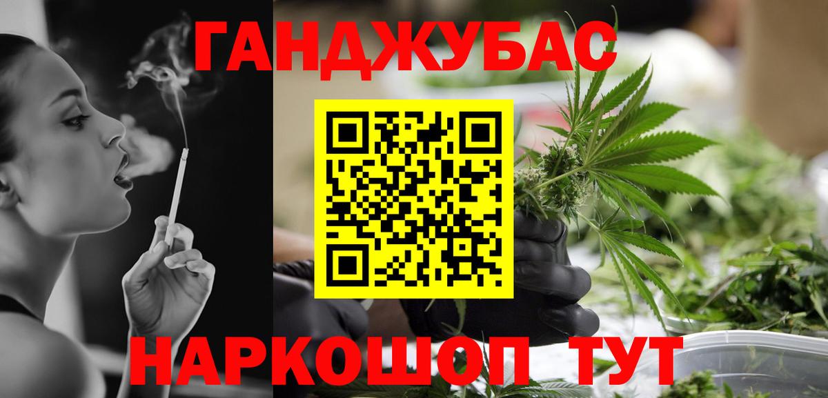 Канабис гибрид  Шишки марихуана SATIVA & INDICA  Мичуринск  Марихуана VHQ  Вход с VPN 