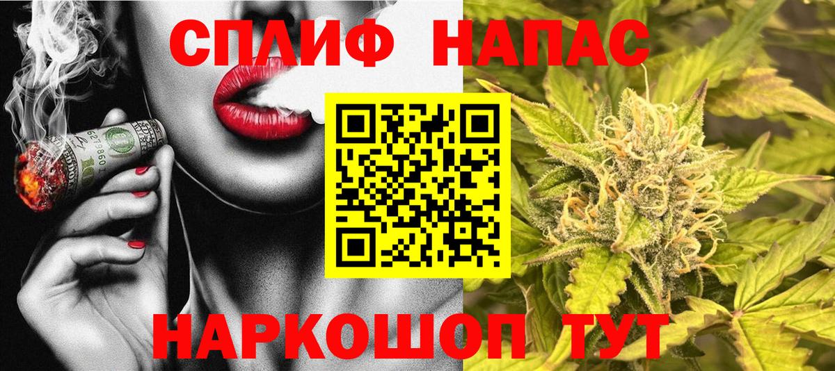 Канабис Amnesia Мичуринск